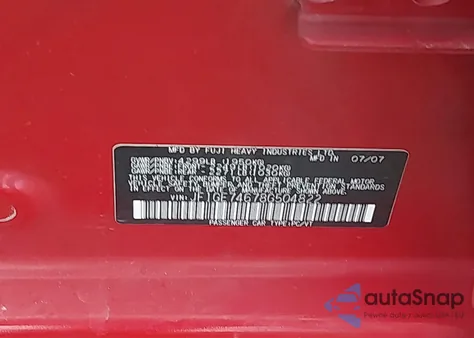 2008 Subaru Impreza Wrx из США, поврежденный, VIN JF1GE74678G504822